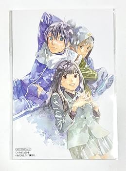 Amazon.co.jp: ノラガミ 20巻 イラストカード あだちとか 原作絵